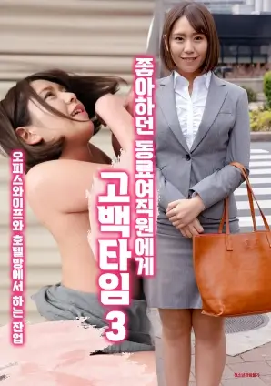 追风者